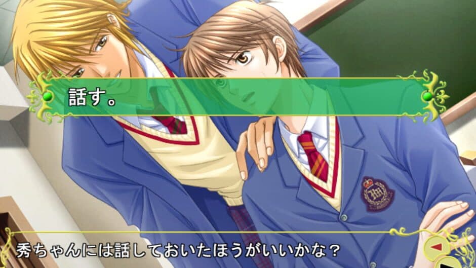 24-ji, Kimi no Heart wa Nusumareru: Kaitou Jade screenshot