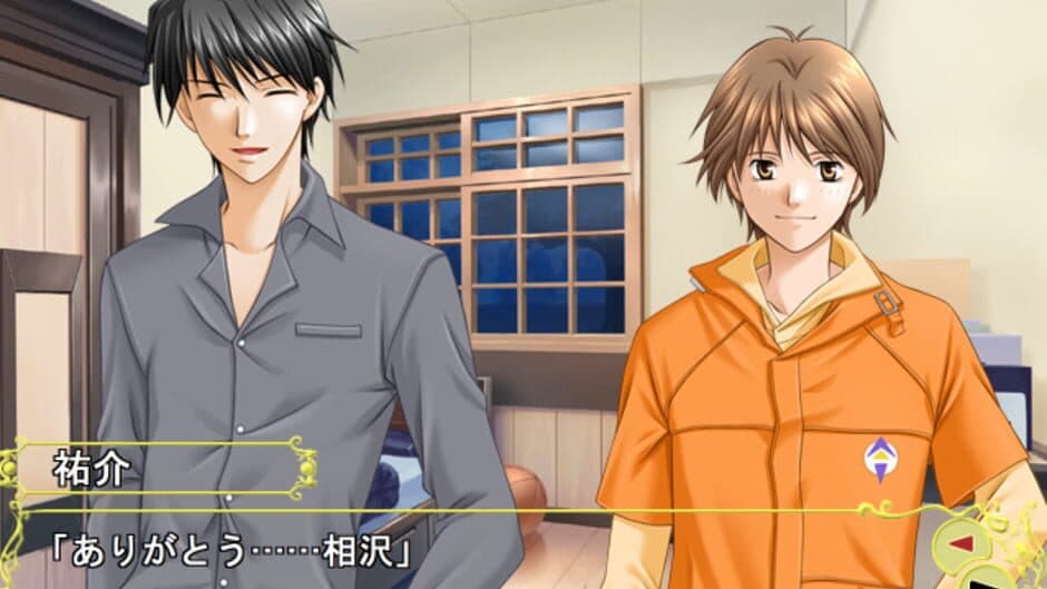 24-ji, Kimi no Heart wa Nusumareru: Kaitou Jade screenshot