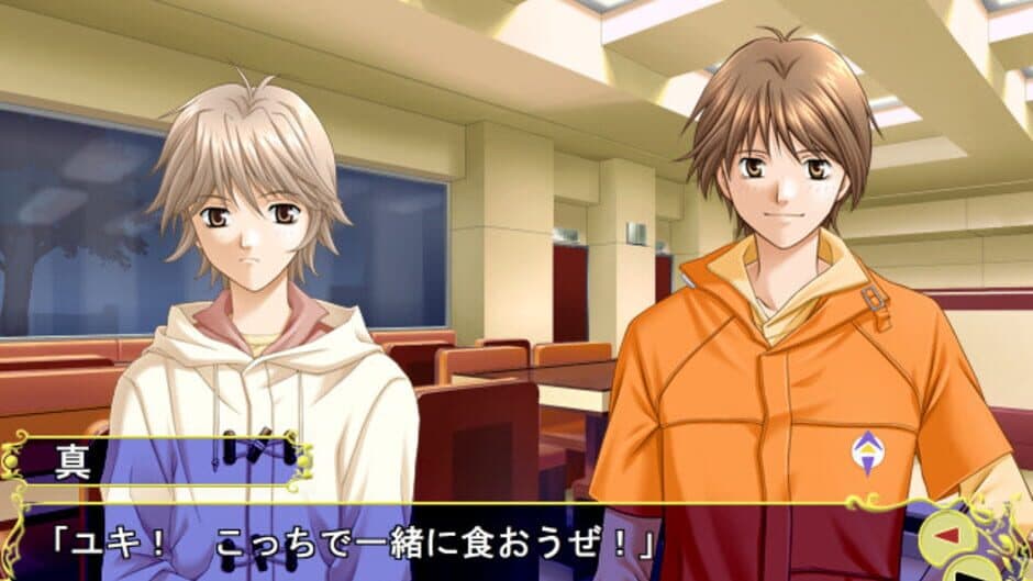 24-ji, Kimi no Heart wa Nusumareru: Kaitou Jade screenshot