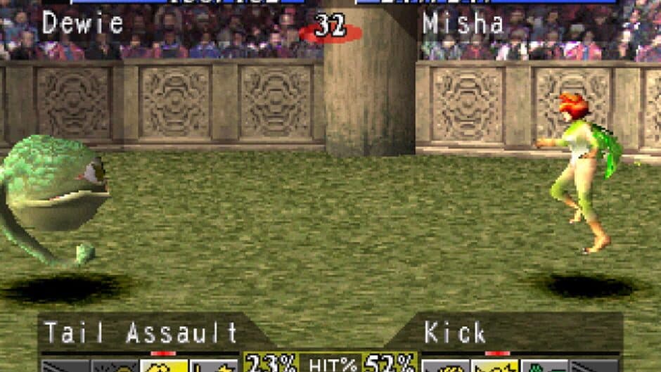 Monster Rancher screenshot