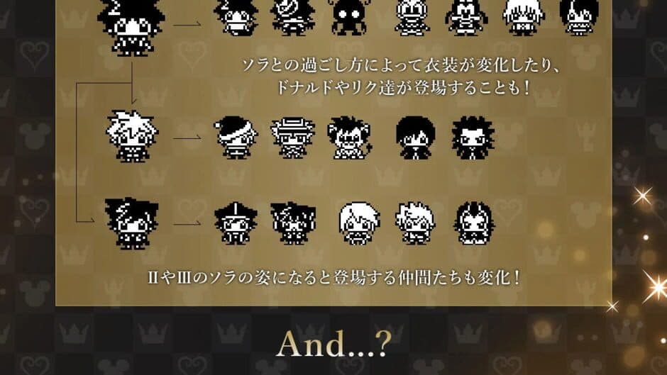 Kingdom Hearts Tamagotchi screenshot