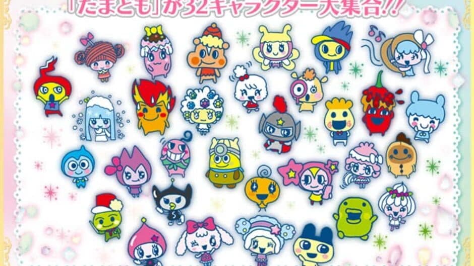 Tamagotchi P's screenshot