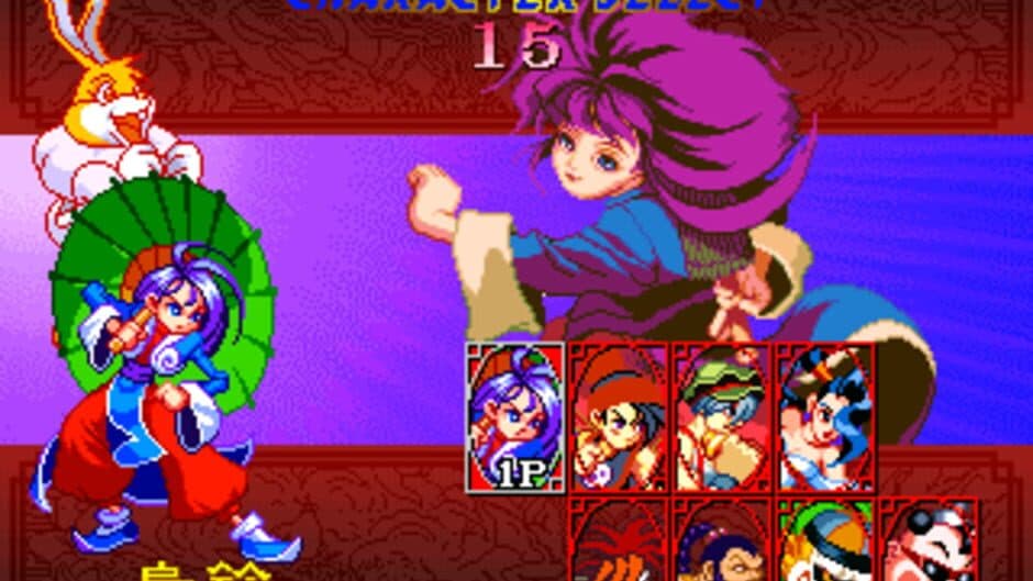 Rabbit screenshot