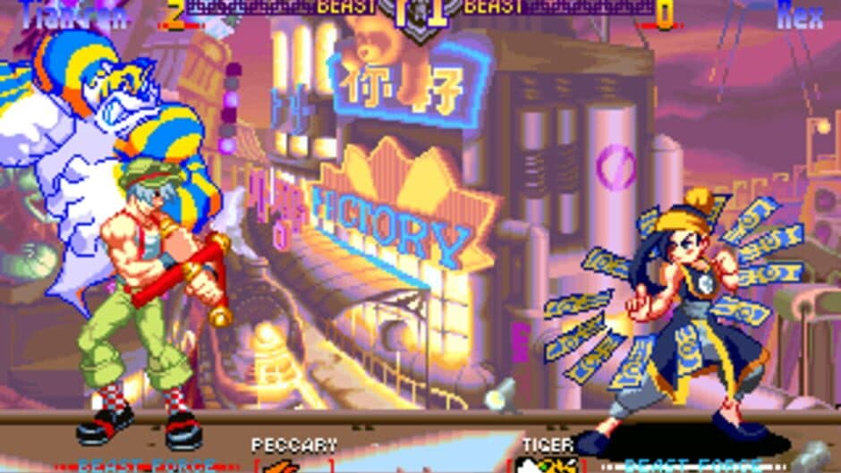 Rabbit screenshot
