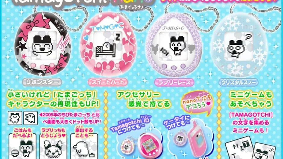 Tamagotchi Nano screenshot