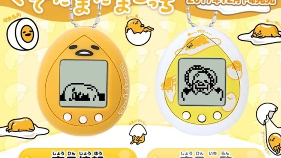 Gudetama Tamagotchi screenshot