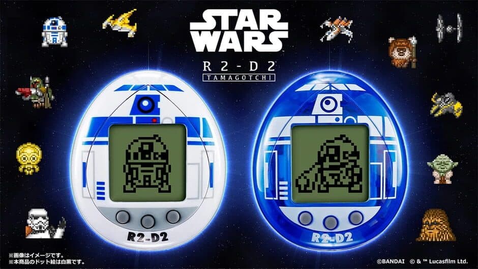 R2-D2 Tamagotchi screenshot