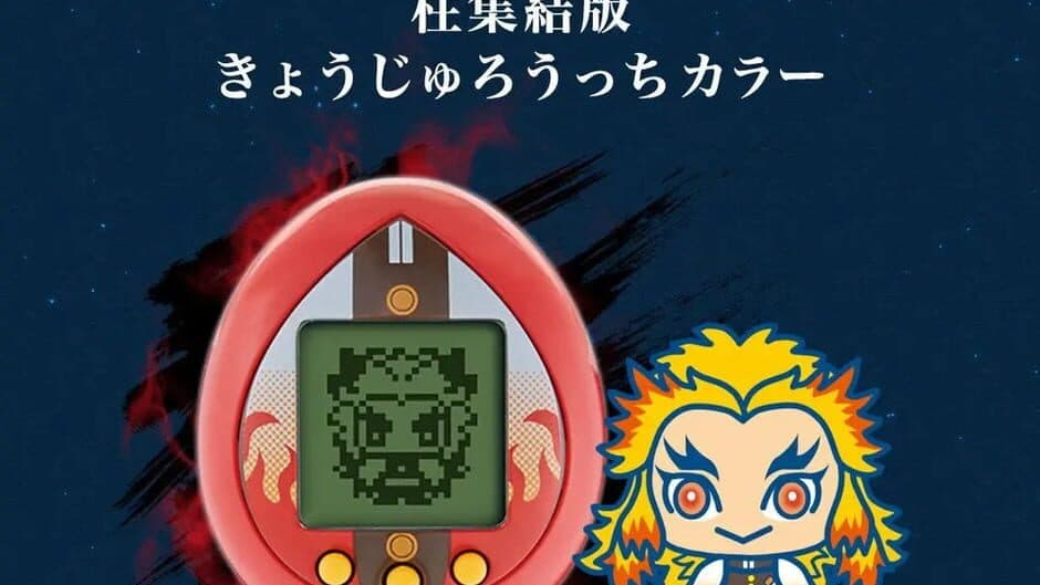 Demon Slayer Tamagotchi Hashira Gathering Version screenshot