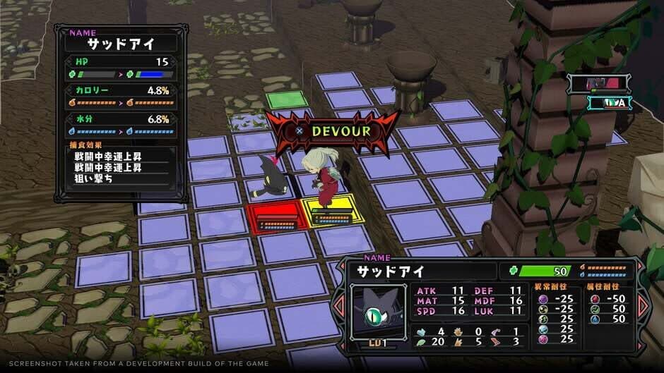Monster Menu: The Scavenger's Cookbook screenshot