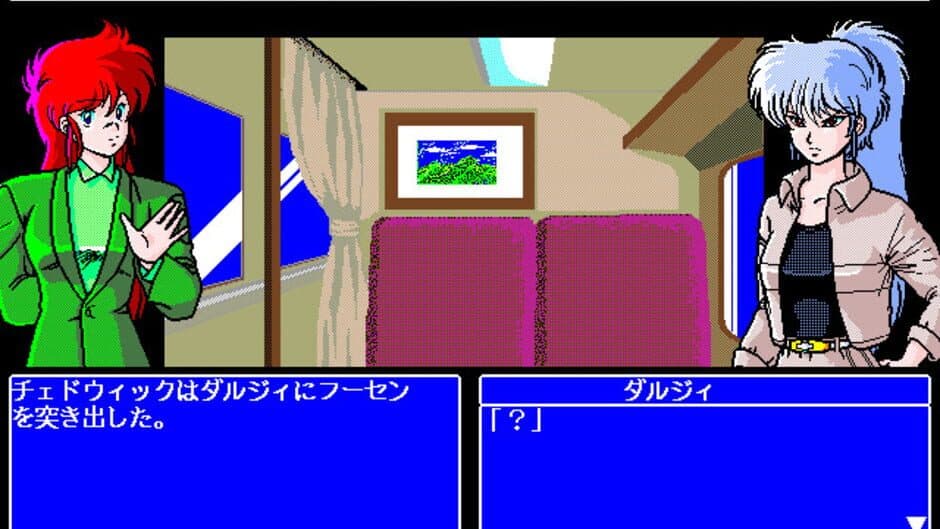 The 4th Unit 5 - D-Again screenshot