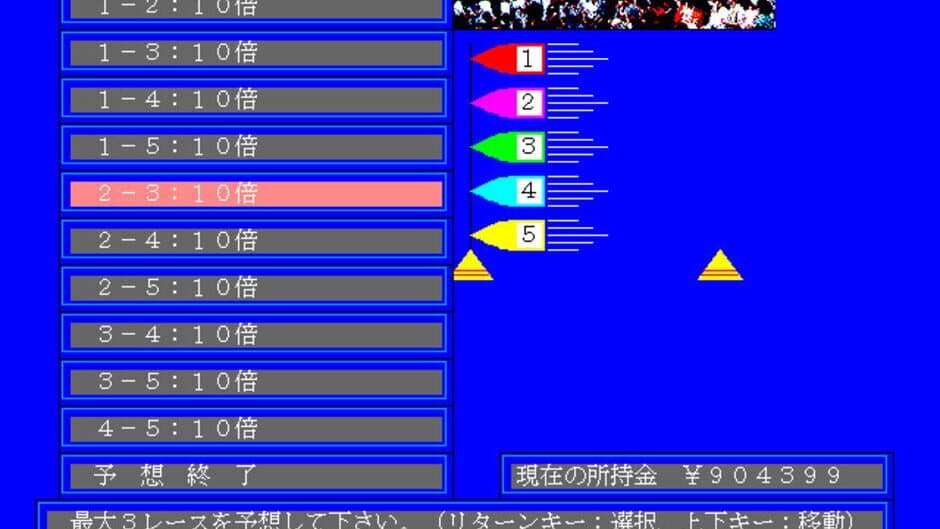 AIDS Watashi o Aishite... Jin'ai Seijin screenshot