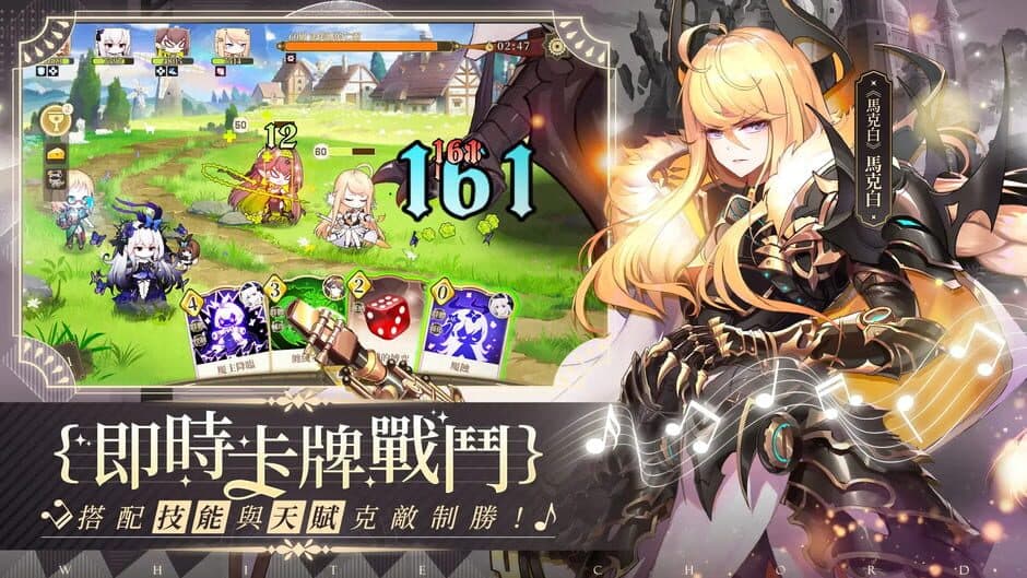 Pure White Chord screenshot