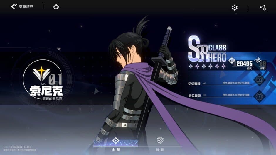 One Punch Man: World screenshot
