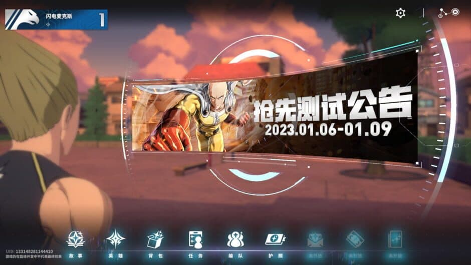 One Punch Man: World screenshot