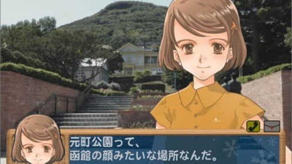 Kita he.: Diamond Dust screenshot