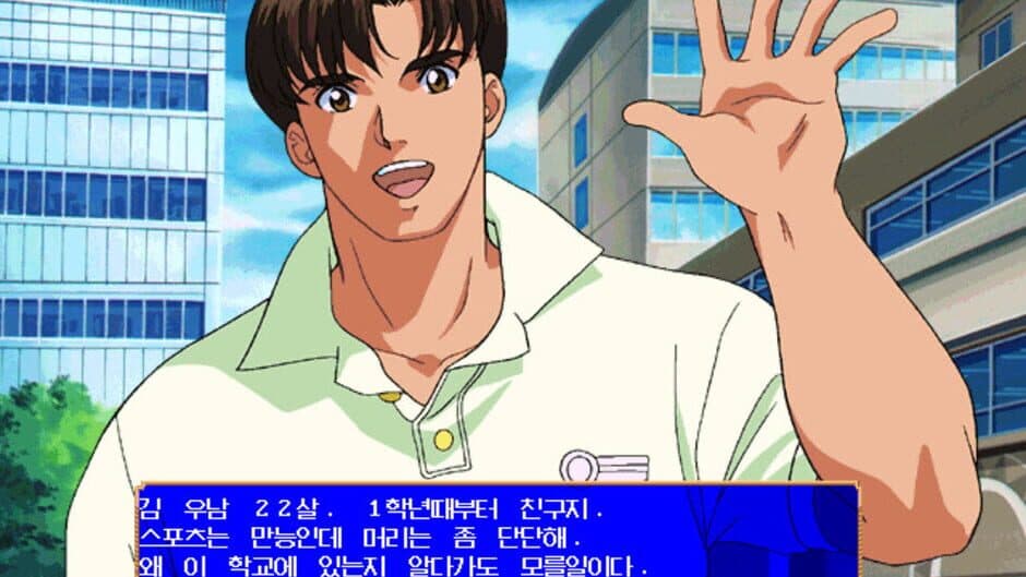 Refrain Love: Anata ni Aitai screenshot
