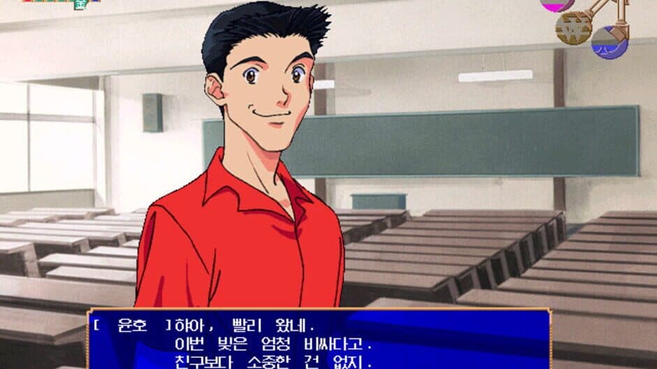 Refrain Love: Anata ni Aitai screenshot