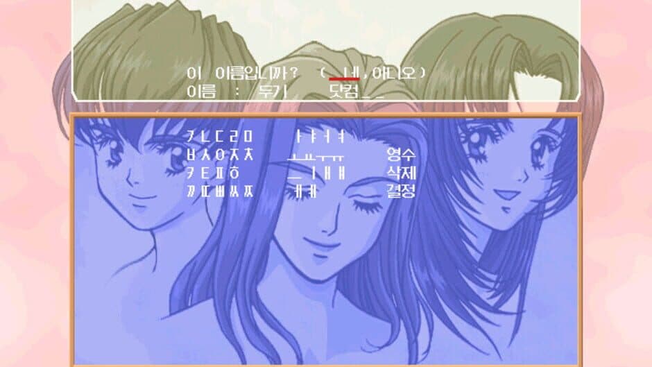 Refrain Love: Anata ni Aitai screenshot