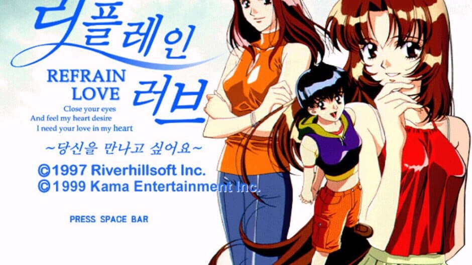 Refrain Love: Anata ni Aitai screenshot