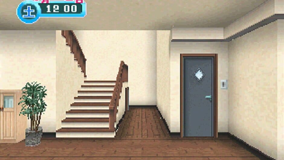 Refrain Love 2 screenshot