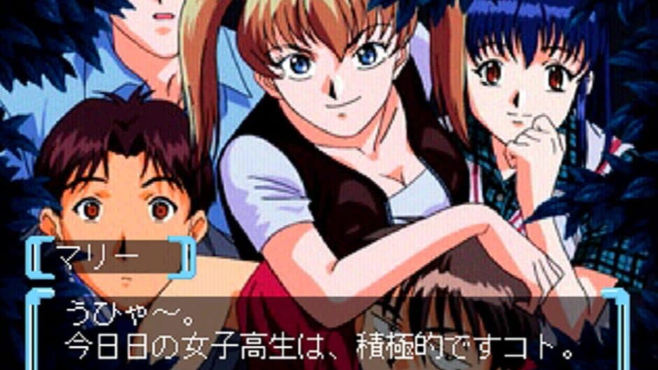 Refrain Love 2 screenshot