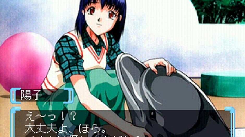 Refrain Love 2 screenshot