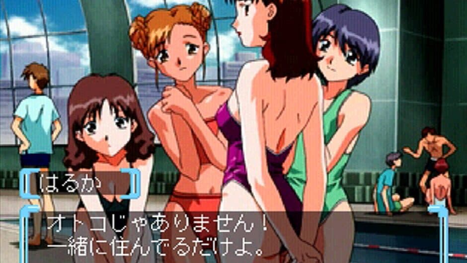 Refrain Love 2 screenshot