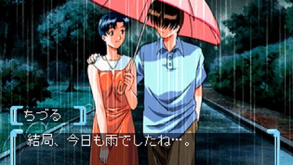 Refrain Love 2 screenshot