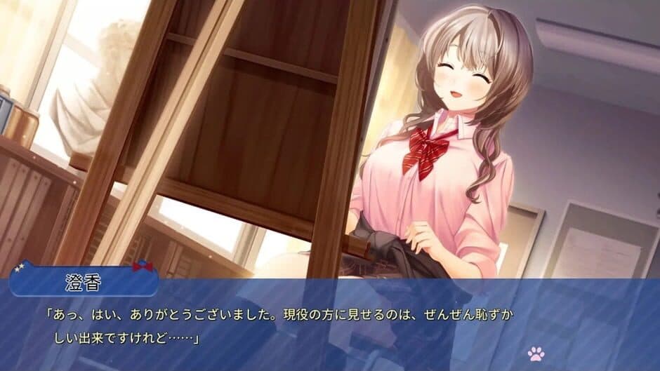 Mikagami Sumika No Seifuku Katsudou screenshot