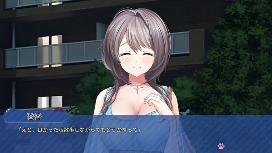 Mikagami Sumika No Seifuku Katsudou screenshot