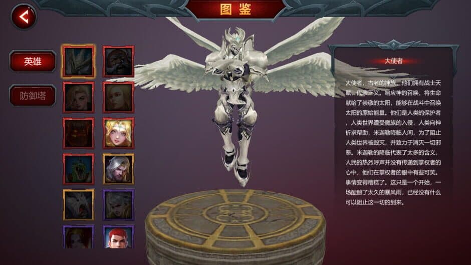 Origin screenshot