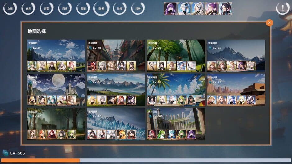 Idle Banshee Alliance screenshot