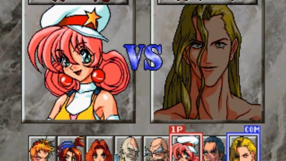 U.P.P. screenshot