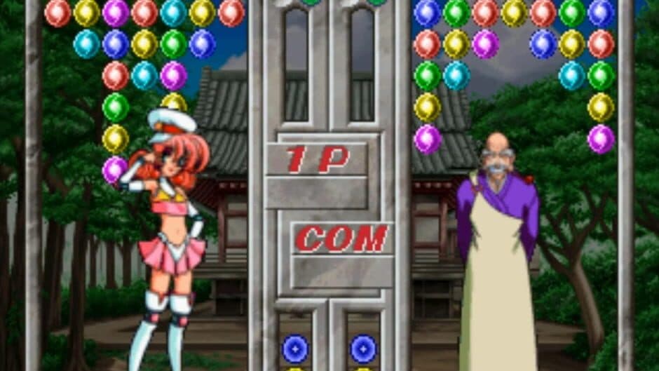 U.P.P. screenshot