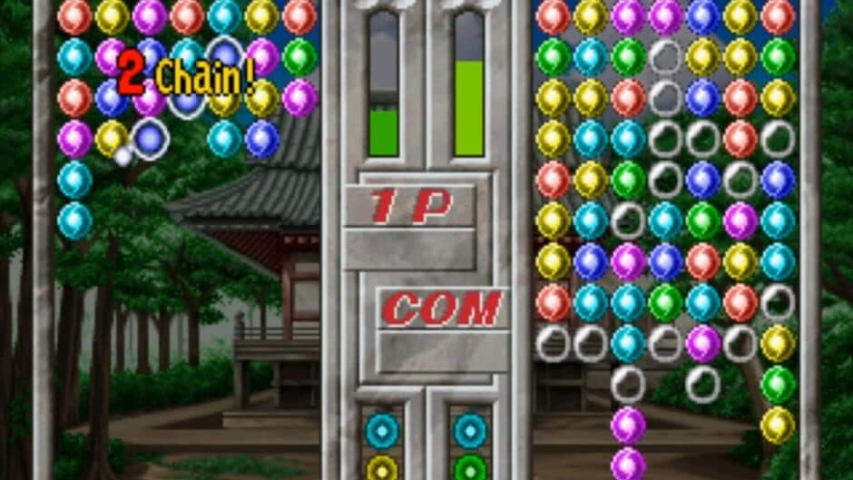 U.P.P. screenshot