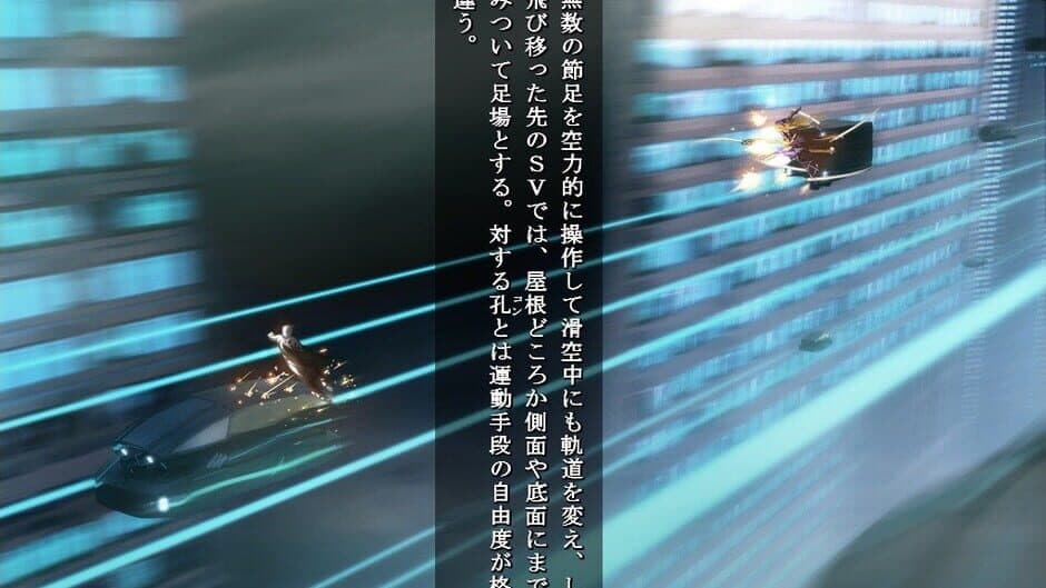 Kikokugai screenshot