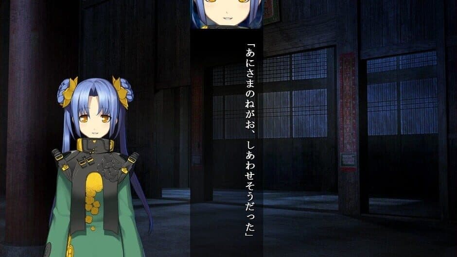 Kikokugai screenshot