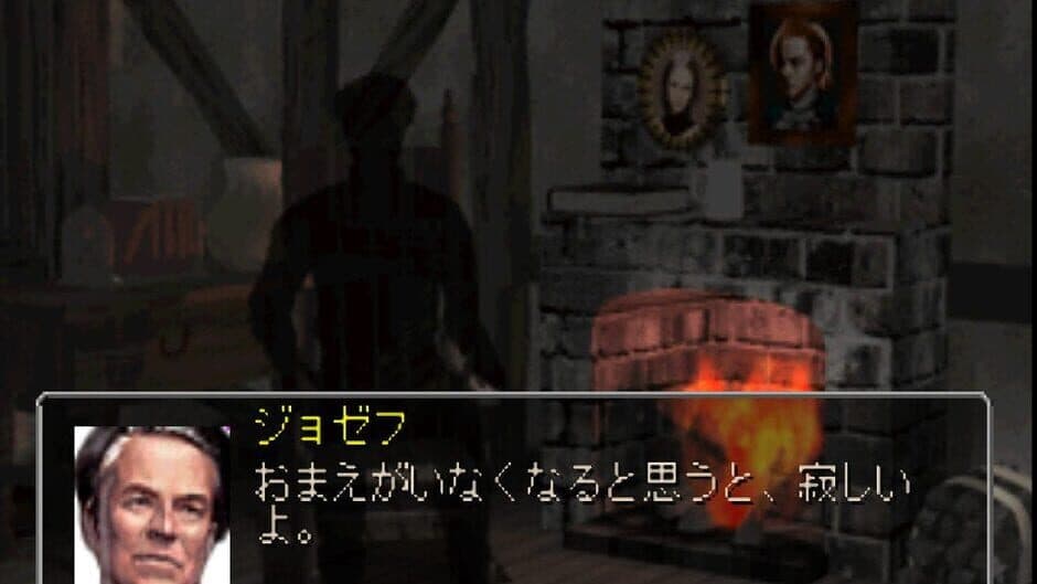 Lunatic Dawn Odyssey screenshot