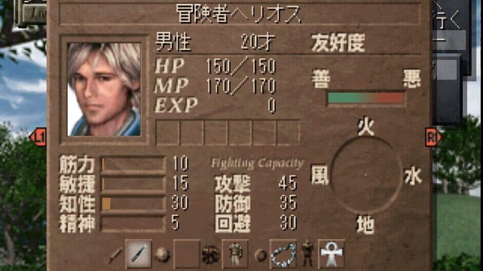 Lunatic Dawn Odyssey screenshot