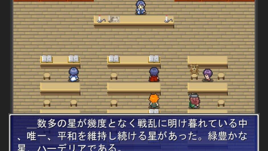 Hadelia Quest screenshot