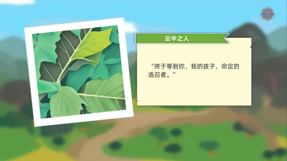 Forest Life screenshot