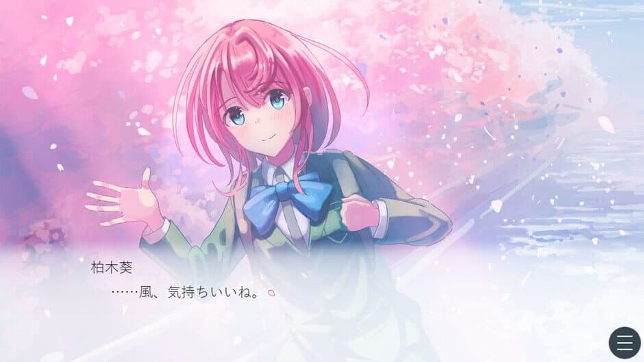 Sakurairo Prism screenshot