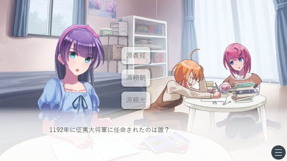 Sakurairo Prism screenshot