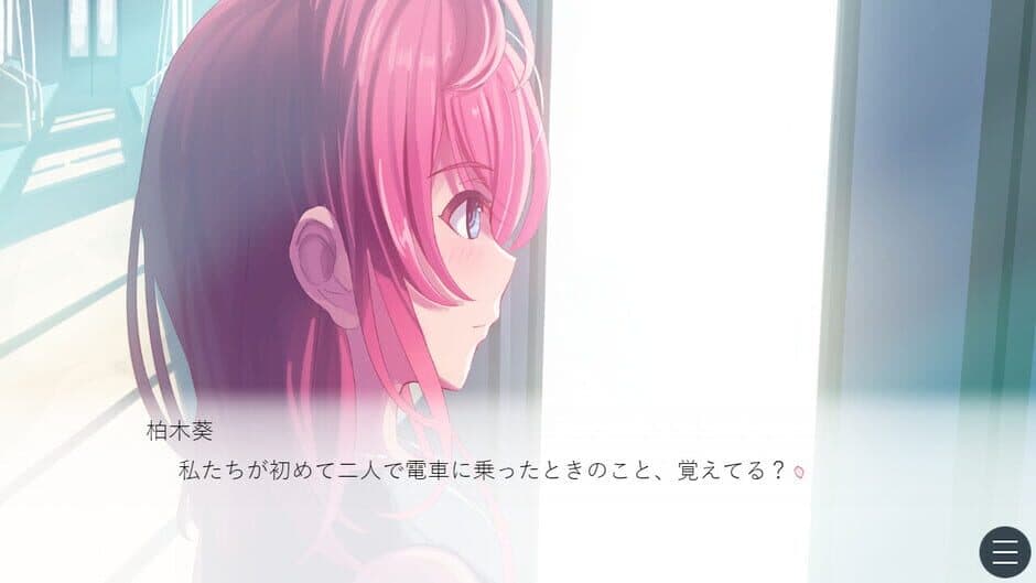 Sakurairo Prism screenshot