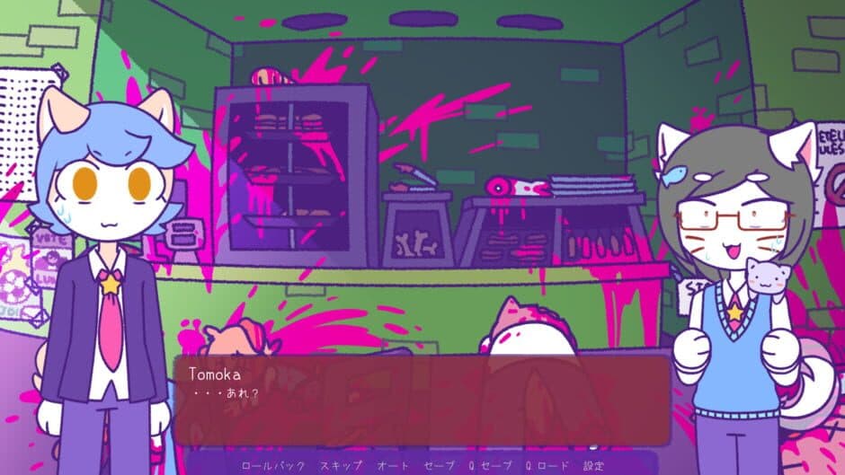 Immeowtal Festival! screenshot