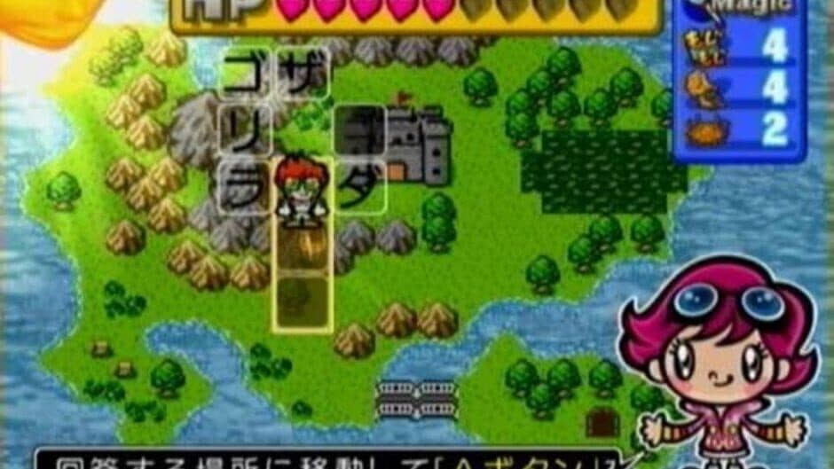Miburi and Teburi screenshot