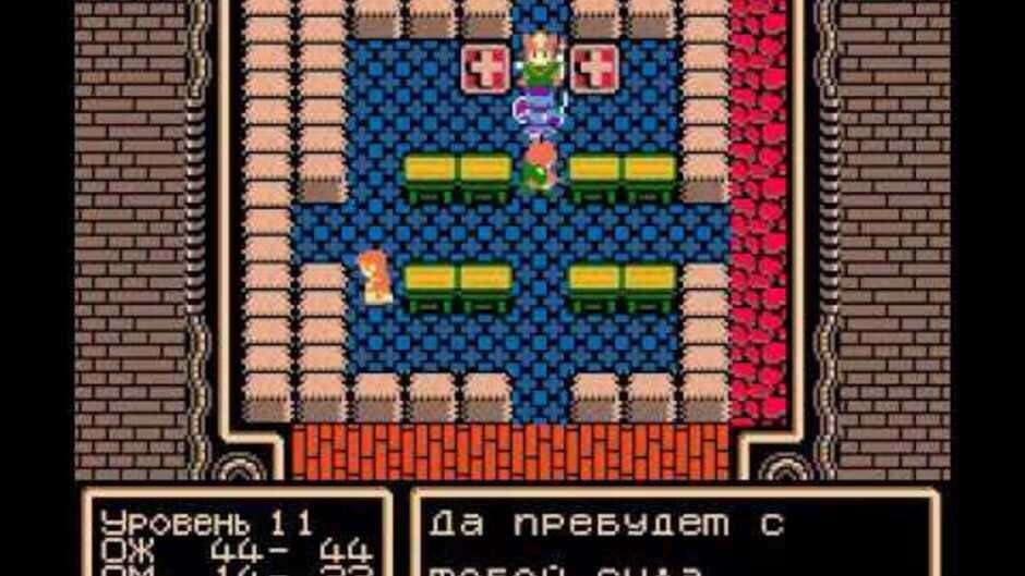 The Magic Candle screenshot