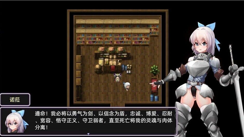 Light and Shadow: Doppelganger screenshot