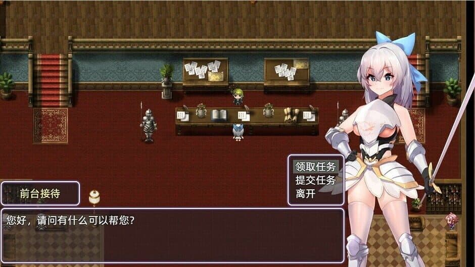 Light and Shadow: Doppelganger screenshot