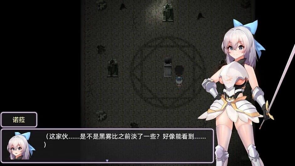 Light and Shadow: Doppelganger screenshot